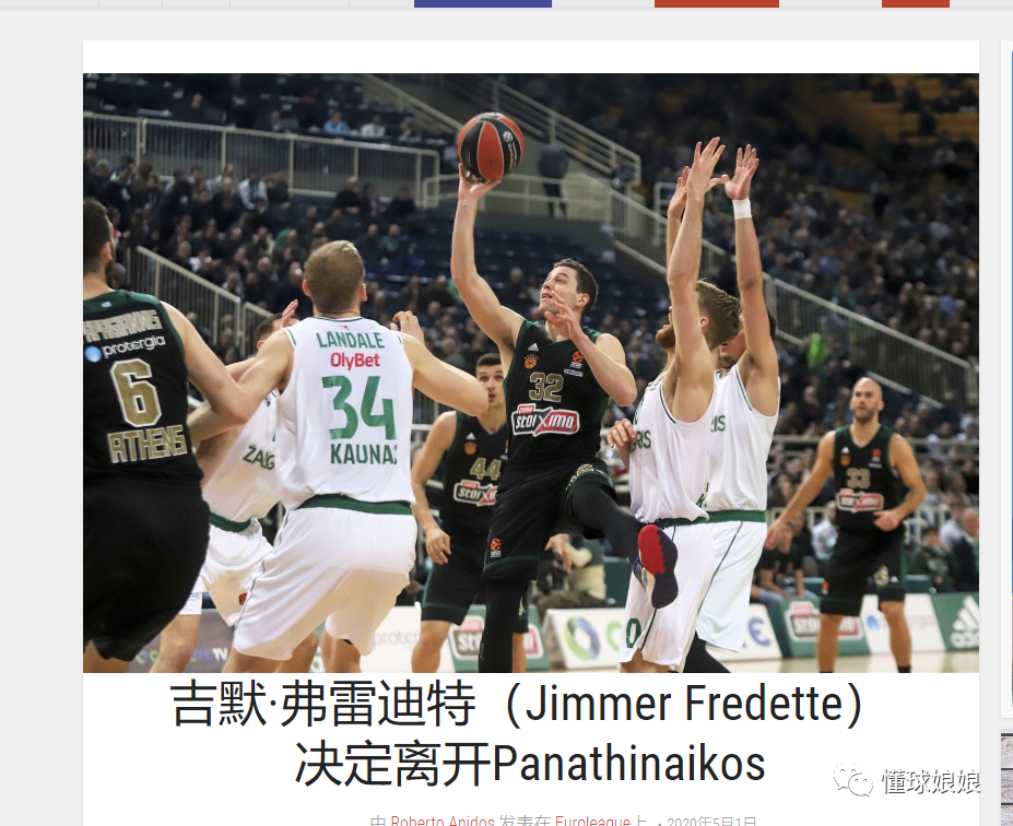 NBA第六