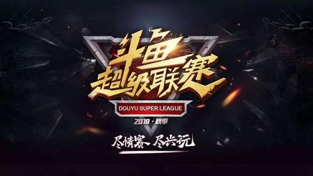 年度飞跃俱